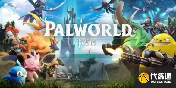 幻兽帕鲁蜂蜜获取方法_幻兽帕鲁蜂蜜