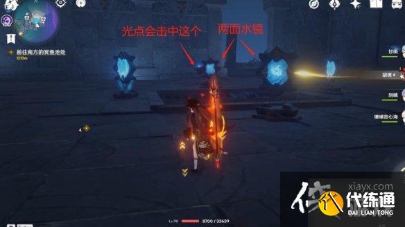 《原神》回收石板任务怎么做?文谷疑云石板及宝箱收集攻略 《原神》回收石板任务怎么做?文谷疑云石板及宝箱收集攻略