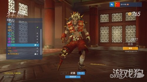 守望先锋新年皮肤盘点 春节活动皮肤之最评选