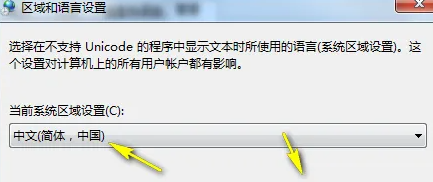 win7系统无线网显示乱码怎么恢复？