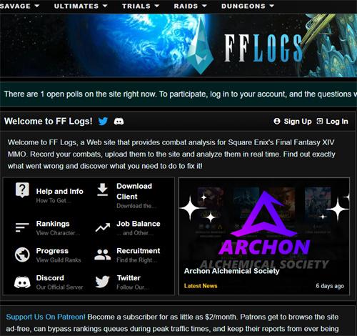 ff14国服logs查看方法 ff14国服logs查看方法