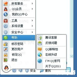 CF战队密码忘了怎么办? CF战队密码忘了怎么办?