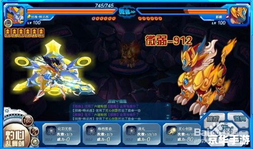 魔兽世界护照:探索艾泽拉斯的必备之物 魔兽世界护照:探索艾泽拉斯的必备之物