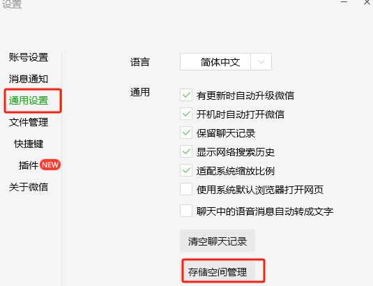 微信被清理的图片怎么恢复?这篇攻略，建议速存！