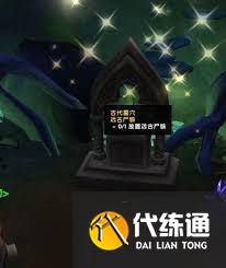 魔兽世界远古尸骸任务怎么完成?_远古尸骸