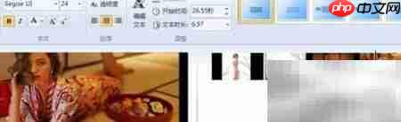 Movie Maker使用入门教程