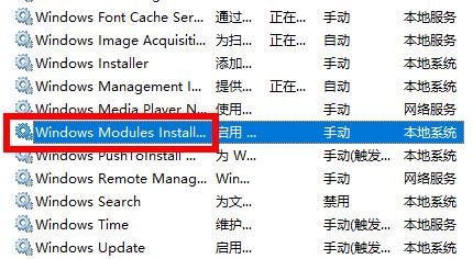 Win11应用程序并行配置不正确怎么解决？