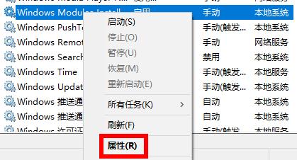 Win11应用程序并行配置不正确怎么解决？
