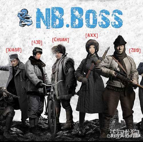 Newbee Boss杀入DAC资格赛决赛 老板贼9表现亮眼