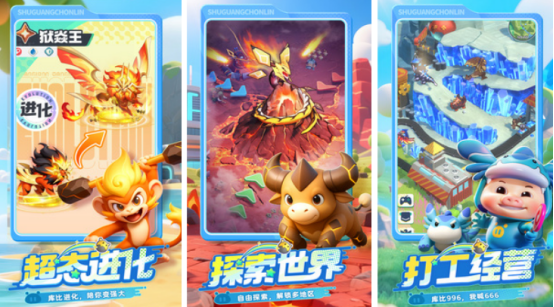 2025年高人气免费3D手游排行榜:好玩不氪金的3D手机游戏推荐