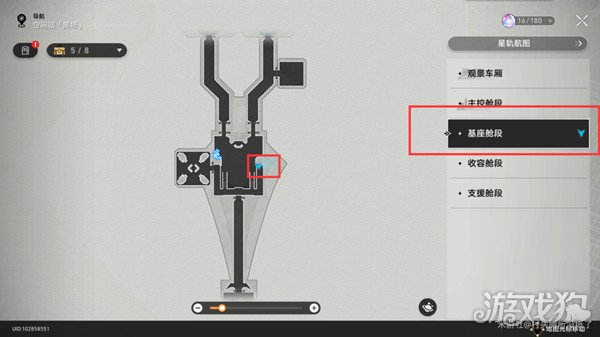 星穹铁道隐藏任务合集 看看你有没有漏做