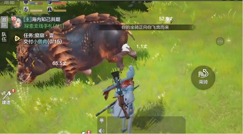 妄想山海河马在哪里