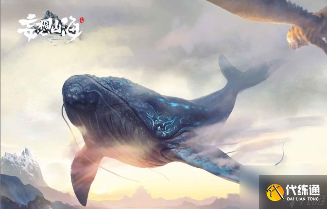 妄想山海岳云鲲骑乘方法介绍