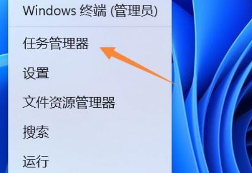 Win11如何查看开机启动项？Win11查看开机启动项教程
