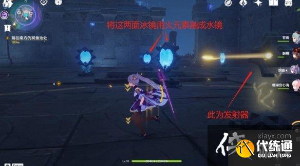 《原神》回收石板任务怎么做?文谷疑云石板及宝箱收集攻略 《原神》回收石板任务怎么做?文谷疑云石板及宝箱收集攻略