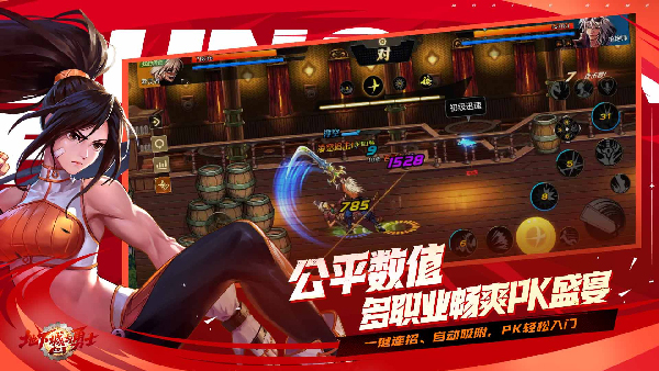 格斗闯关网游排行榜 2025最火热的格斗闯关游戏推荐