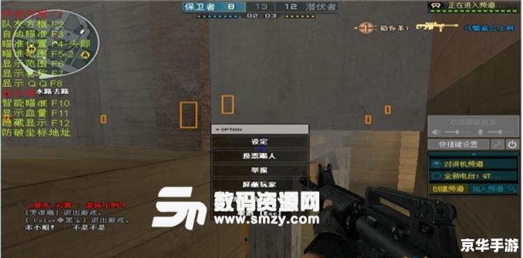 月影CF透视:游戏内外透视功能的利弊探讨