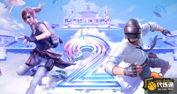 和平精英ss23赛季什么时候结束-ss23赛季结束时间介绍?_s23赛季几号结束