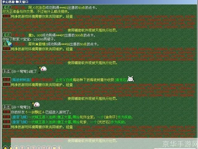 梦幻西游新区挤线器:梦幻西游新区挑战:挤线器现象深度解析