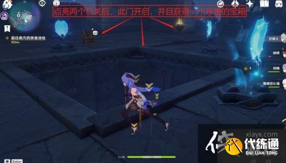 《原神》回收石板任务怎么做?文谷疑云石板及宝箱收集攻略 《原神》回收石板任务怎么做?文谷疑云石板及宝箱收集攻略