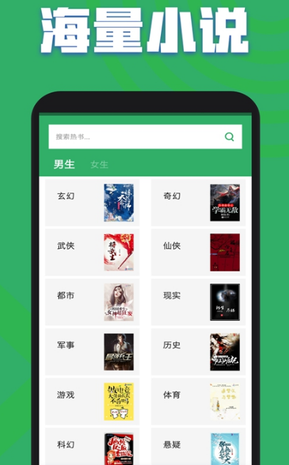 什么阅读软件可以下载小说 免费下载小说的阅读app合集