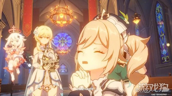 原神3.0前瞻直播兑换码汇总 6个有效期可用码