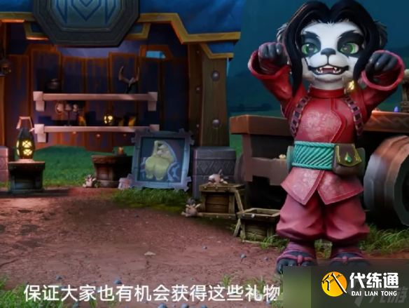 《魔兽世界》幽灵军马的颅骨免费领取方法