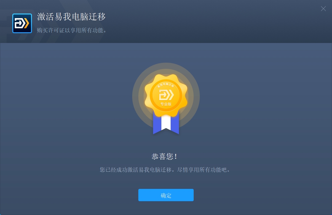 大文件传输工具怎么选?这4个工具传大文件不翻车！