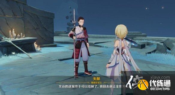 《原神》回收石板任务怎么做?文谷疑云石板及宝箱收集攻略 《原神》回收石板任务怎么做?文谷疑云石板及宝箱收集攻略