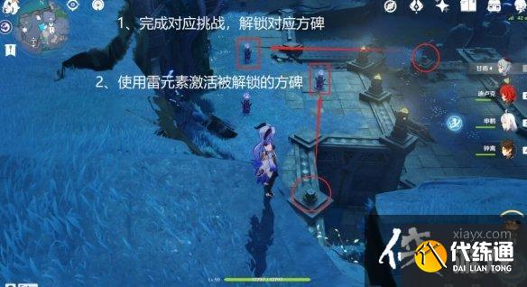 《原神》回收石板任务怎么做?文谷疑云石板及宝箱收集攻略 《原神》回收石板任务怎么做?文谷疑云石板及宝箱收集攻略