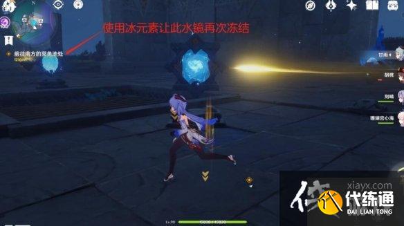 《原神》回收石板任务怎么做?文谷疑云石板及宝箱收集攻略 《原神》回收石板任务怎么做?文谷疑云石板及宝箱收集攻略