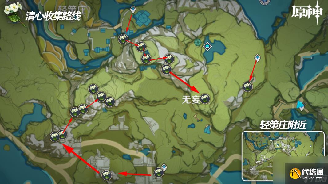 原神申鹤突破材料怎么获取(申鹤最全突破材料收集路线大全)「2023推荐」