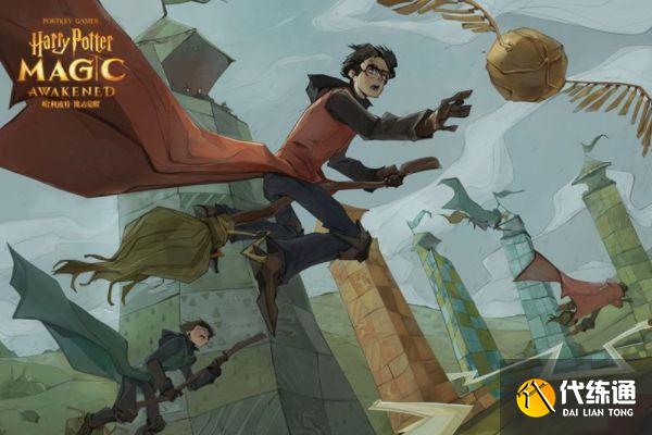 哈利波特小家伙你找错地方啦地点攻略_小家伙你找错地方了