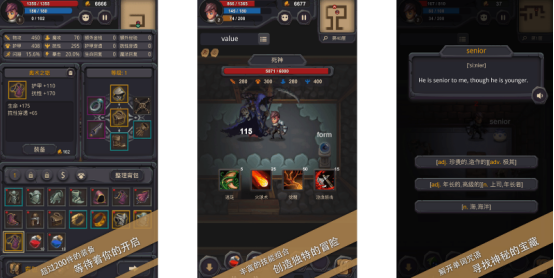 2025年免费学单词手游推荐:20个趣味单词教学游戏合集