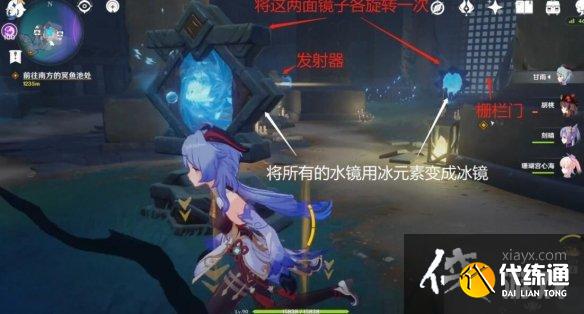 《原神》回收石板任务怎么做?文谷疑云石板及宝箱收集攻略 《原神》回收石板任务怎么做?文谷疑云石板及宝箱收集攻略