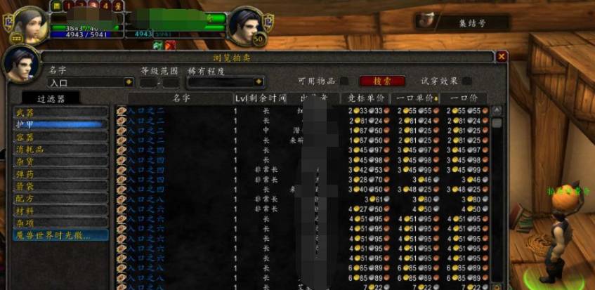 魔兽世界tbc竞技场混分机制 魔兽世界tbc竞技场混分机制