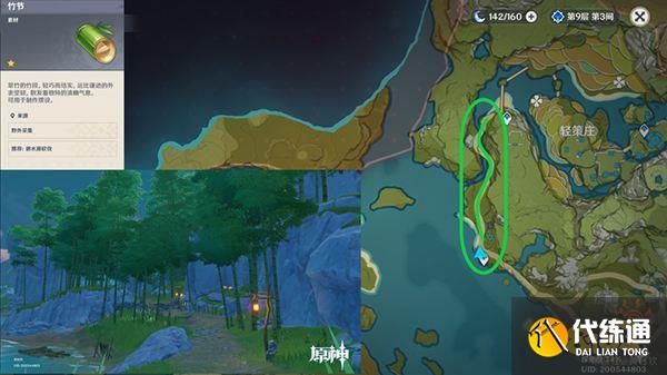 原神木材采集位置总览 不同种类的木头都在哪