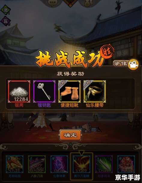 功夫派金人堂:探索武林秘境,挑战自我极限 功夫派金人堂:探索武林秘境,挑战自我极限