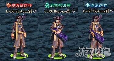 DNF中历年来价值最高的几个称号盘点