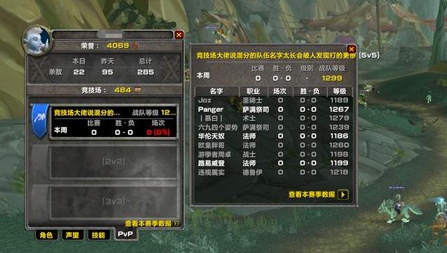 魔兽世界tbc竞技场怎么混分-tbc竞技场混分规则 魔兽世界tbc竞技场怎么混分-tbc竞技场混分规则