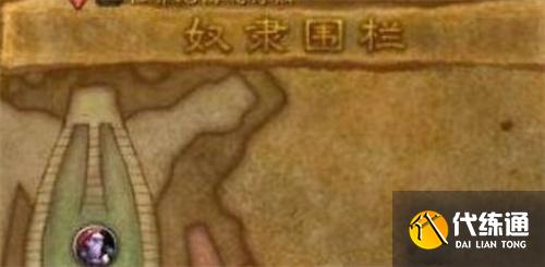 魔兽世界失踪的伙伴怎么做