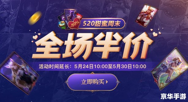 【英雄联盟520怦然行动】标签分析与游戏内容