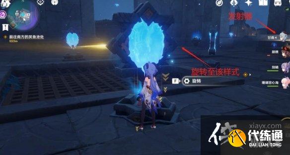 《原神》回收石板任务怎么做?文谷疑云石板及宝箱收集攻略 《原神》回收石板任务怎么做?文谷疑云石板及宝箱收集攻略