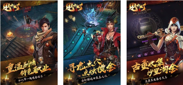 流行的鬼吹灯游戏下载合集 免费的盗墓游戏推荐2025