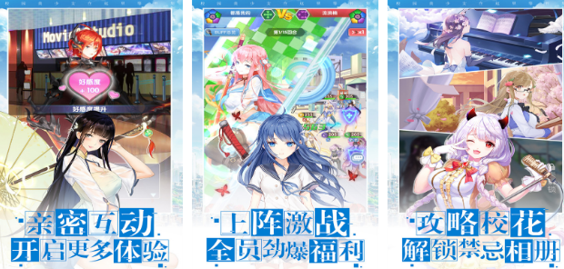 2025热门乙男手游推荐:高人气恋爱养成游戏合集