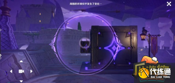 原神莱昂怎么解救,原神解救莱昂攻略