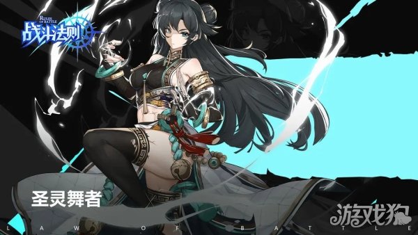 战斗法则格斗家转什么职业最好?转职选择推荐