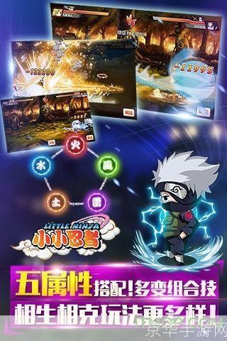 小小忍者在线玩:小小忍者在线玩:忍者世界,等你来战!