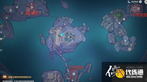 《原神》回收石板任务怎么做?文谷疑云石板及宝箱收集攻略 《原神》回收石板任务怎么做?文谷疑云石板及宝箱收集攻略