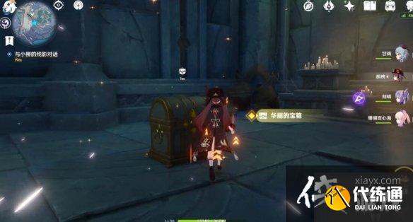 《原神》回收石板任务怎么做?文谷疑云石板及宝箱收集攻略 《原神》回收石板任务怎么做?文谷疑云石板及宝箱收集攻略